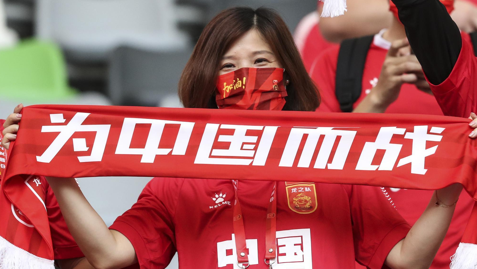 中国队40强赛主场说没就没了，球迷们将如何退票