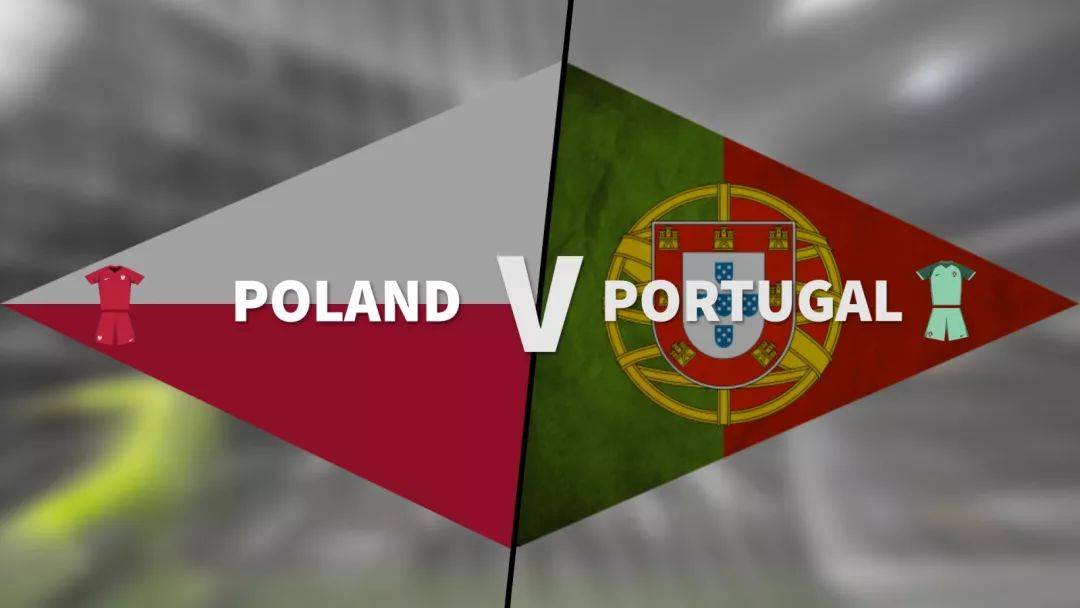 欧洲杯赛事回顾：波兰VS葡萄牙，葡萄牙点球进4强