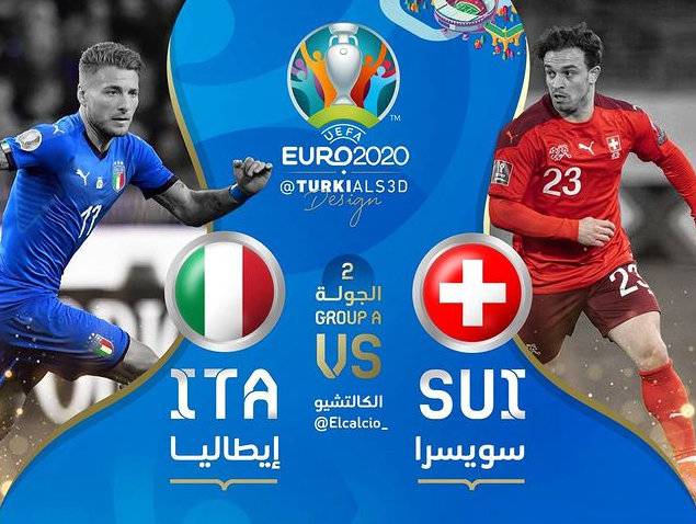 歐洲杯賽事分析：意大利VS瑞士，意大利3-0洛卡特利梅開二度