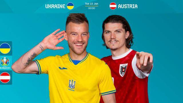 欧洲杯赛后：乌克兰1-0胜奥地利，乌克兰晋级16强