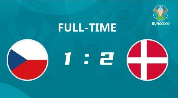 丹麦2-1捷克成功晋级四强