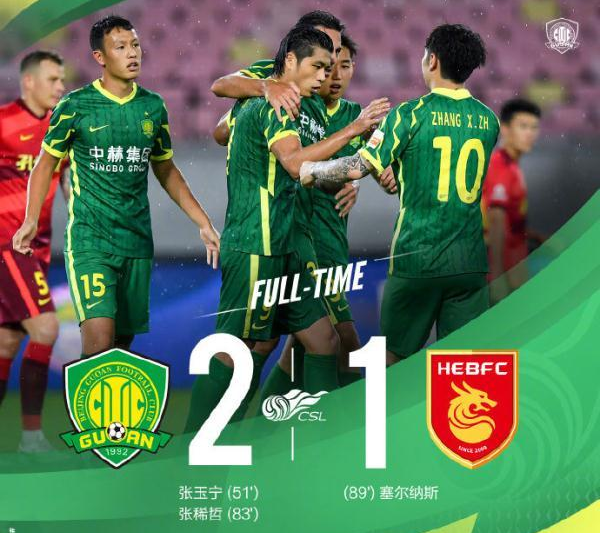 北京国安2-1<a href='https://www.gsjieman.com/news/tag/1059389.html' style='color: blue;'>河北队</a>