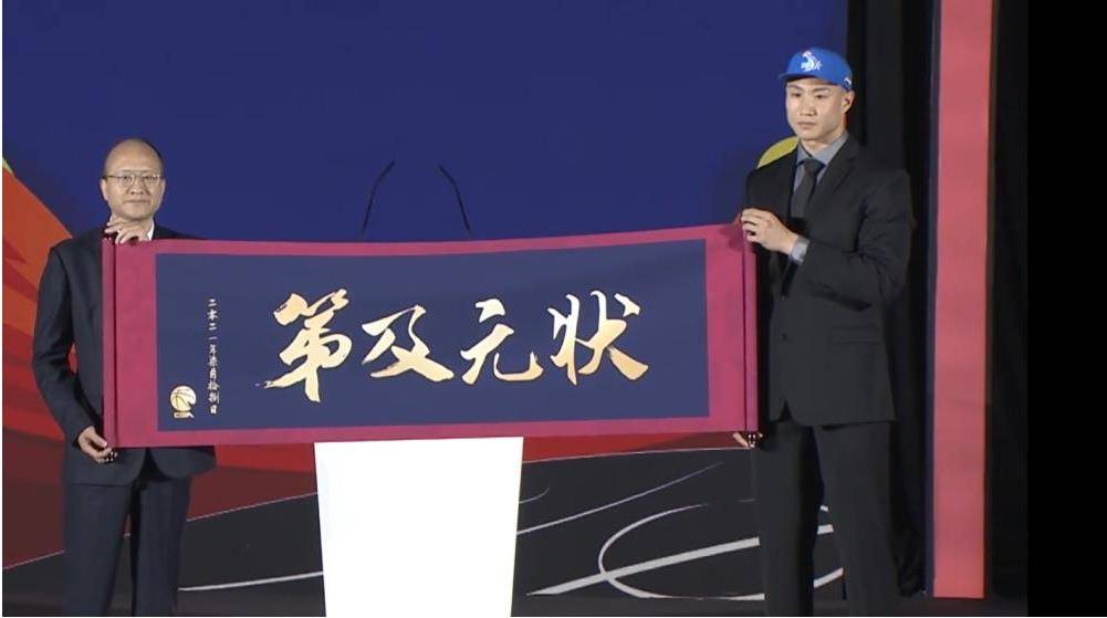 2021CBA選秀名單都有誰