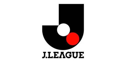 日本j联赛历年冠军一览表