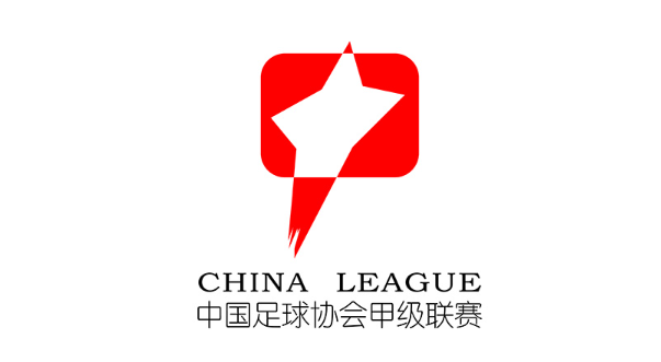 <a href='https://www.junhuilaowu.com/news/tag/1086622/p/1.html' style='color: blue;'>2021赛季中甲联</a>赛赛制，中甲联赛赛制晋级规则