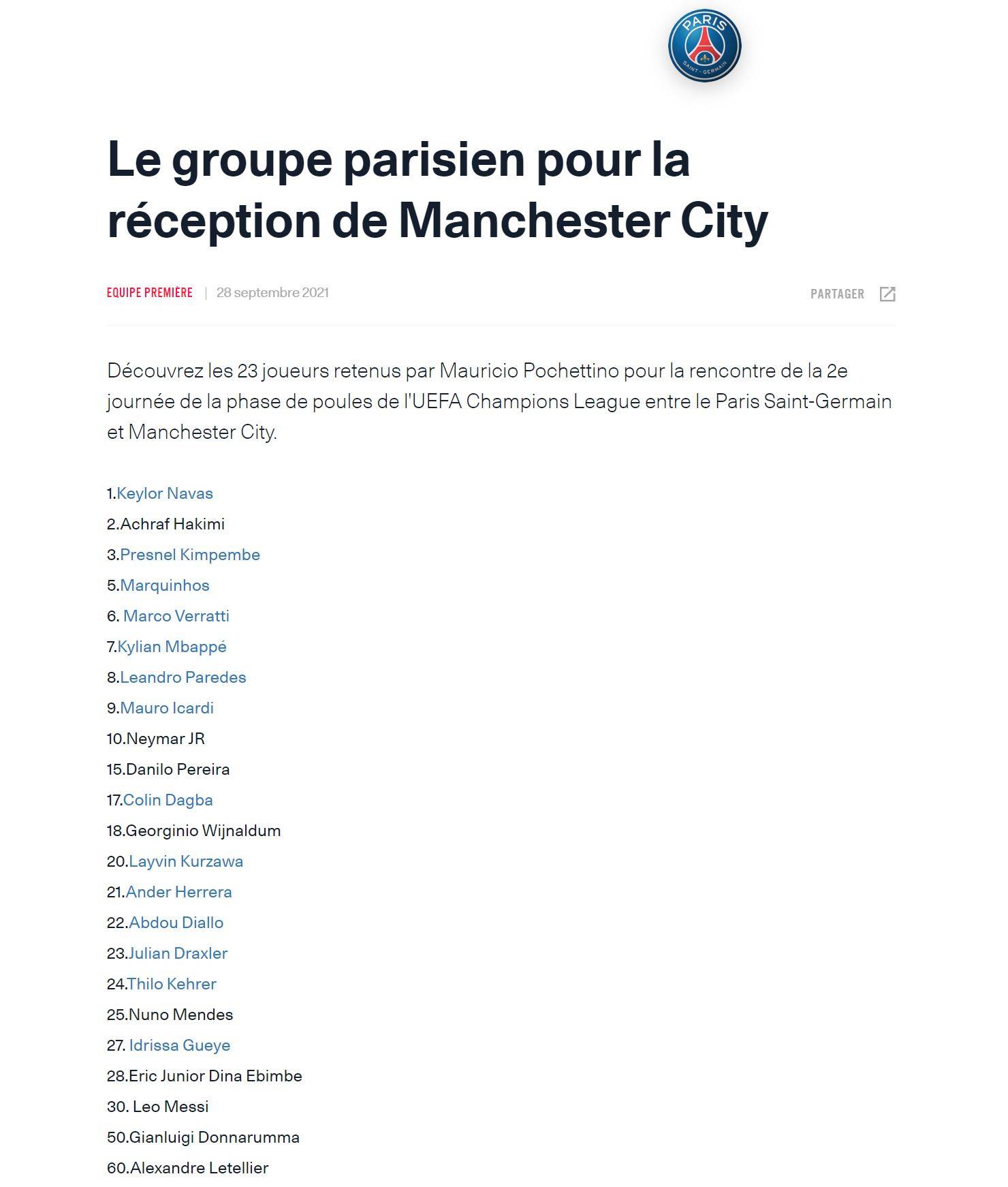 巴黎公布欧冠对阵曼城名单：梅西、维拉蒂复出