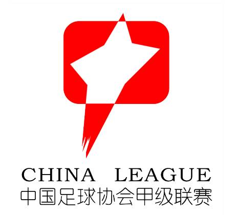 中<a href='https://www.junhuilaowu.com/news/tag/339/p/1.html' style='color: blue;'>国足</a>球协会甲级联赛