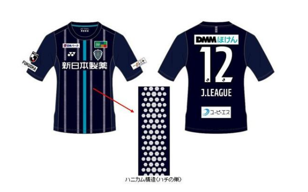 <a href='https://www.j1tiyu.com/news/tag/1084964/p/1.html' style='color: blue;'>福冈黄蜂2021赛季主客场球衣</a>