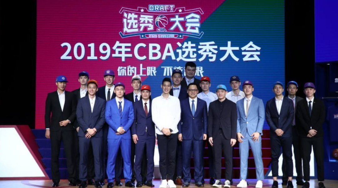 2019年CBA选秀大会结果，王少杰第一顺位当选为状元