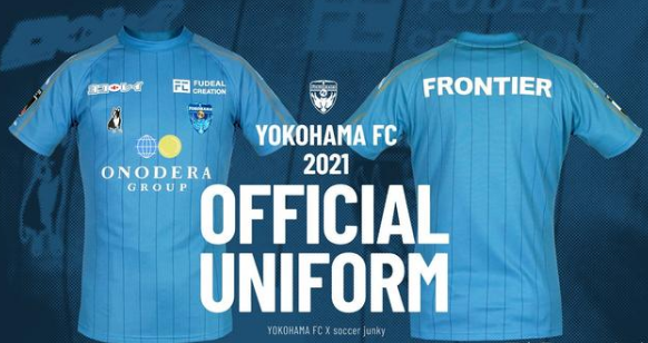 日职联球衣文化：横滨FC2021赛季主客场球衣介绍