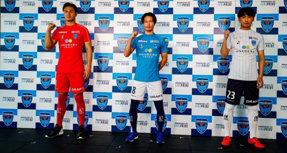 <a href='https://www.tiankang66.com/news/tag/1087042/p/1.html' style='color: blue;'>横滨FC2021赛季主客场球衣</a>