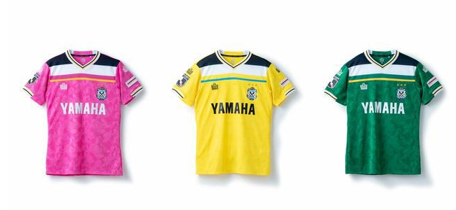 磐田喜悦发布2022赛季主客场球衣