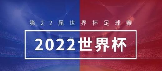 为适应2022世界杯德甲2022-2023赛程将如何安排