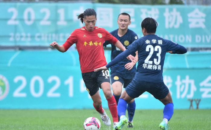 广西平果哈嘹获得2022赛季中甲联赛参赛资格