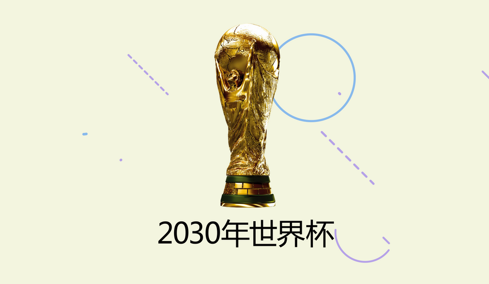 埃及、沙特阿拉伯、希腊开始申办2030年世界杯