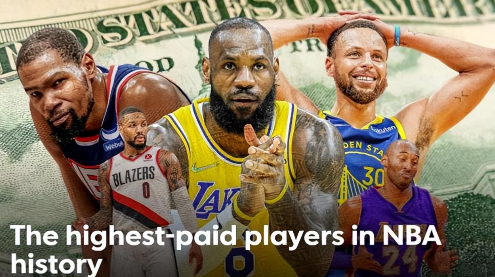 NBA赚得最多的球员是谁