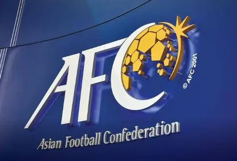 亚洲足球联合会将彻底改革亚足联俱乐部比赛