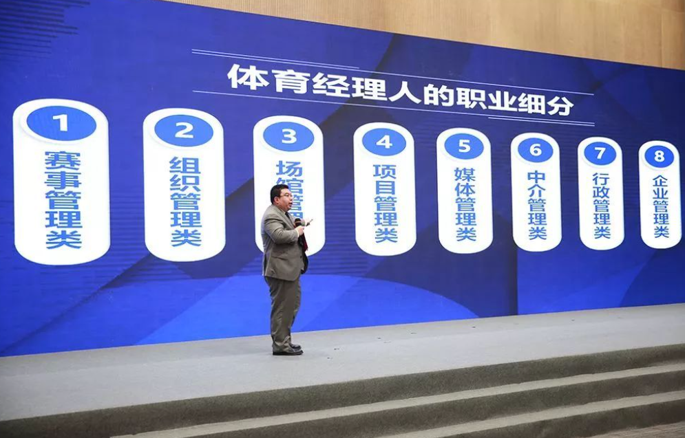 体育经纪人具体工作内容有哪些?如何成为一名体育经纪人?