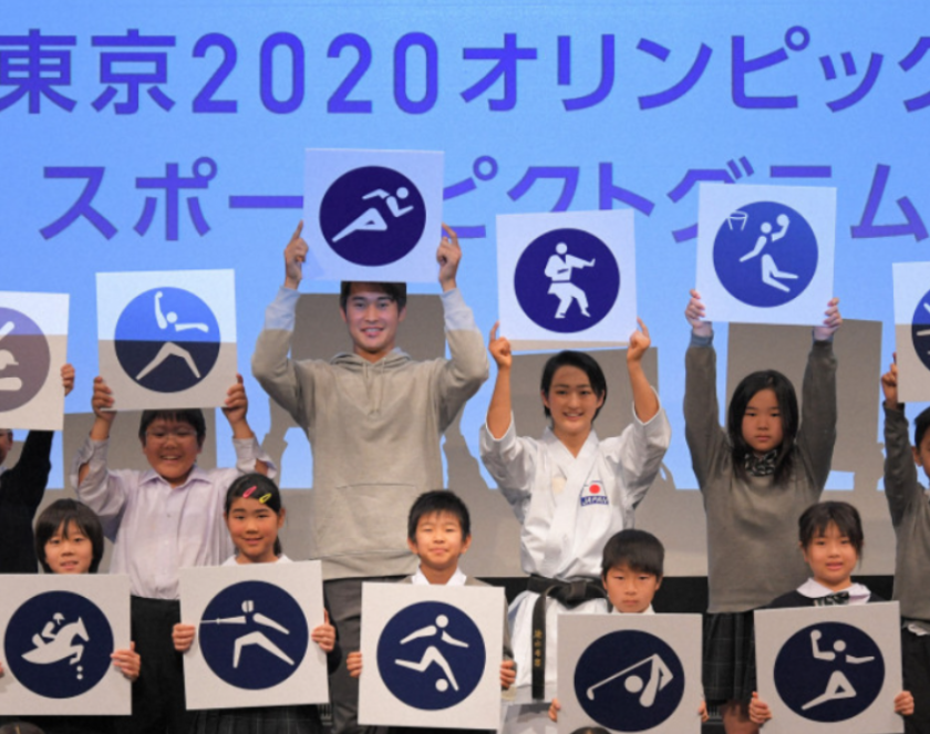 <a href='https://www.baiyaad.com/news/tag/1131168/p/1.html' style='color: blue;'>东京奥运会新增了哪些项目</a>?