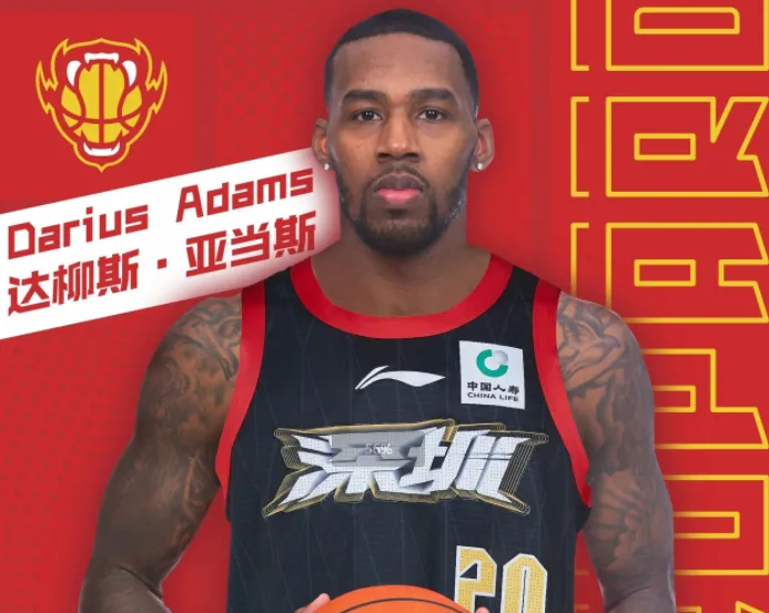 9博体育下载app：深圳男篮官方宣布与亚当斯正式签约，将身披20号球衣(图2)