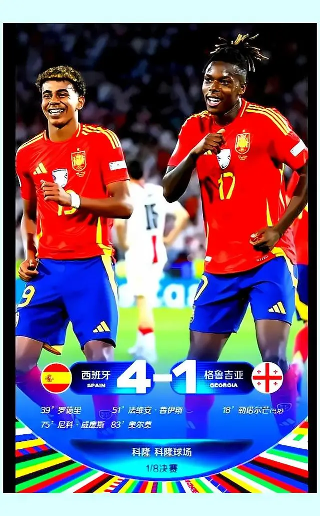 西班牙已连续四次进入欧洲杯8强，接下来将面临<a href='https://www.xinrui61.com/news/tag/1057770/p/1.html' style='color: blue;'>德国</a>队的挑战