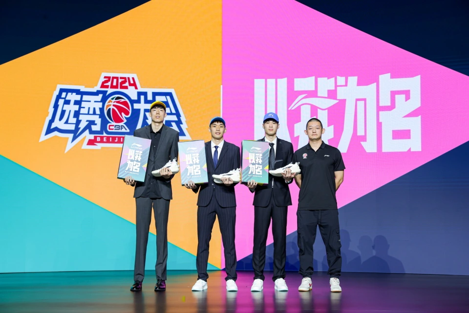 2024年CBA选秀大会时间，CBA选秀大会前八初始选秀顺位