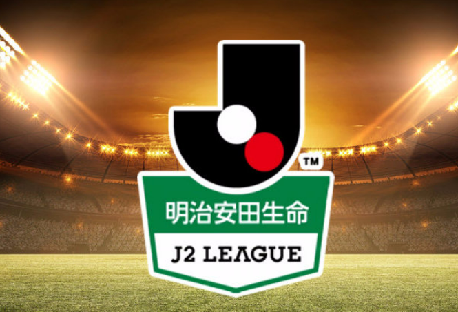 2024日职乙最新积分榜排名，横滨FC稳居第一！