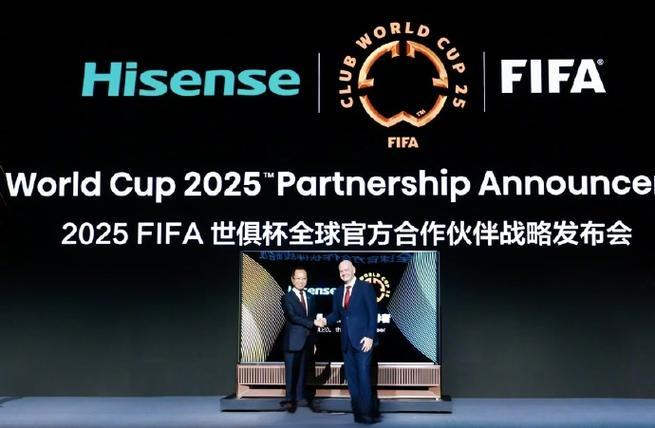 2025新世俱杯最新赛程，将于明年6月15日开始