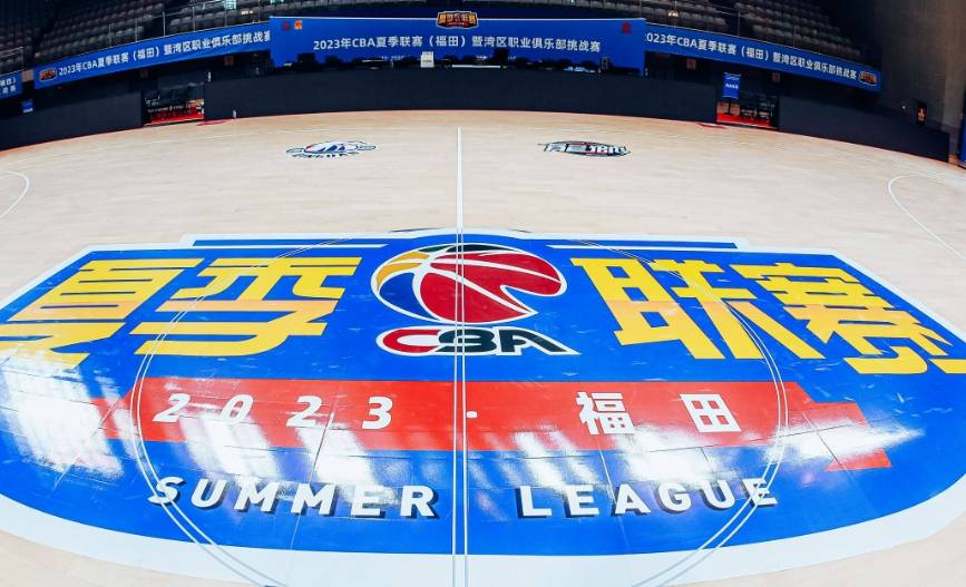 cba,cba夏季联赛,cba夏季联赛是什么意思